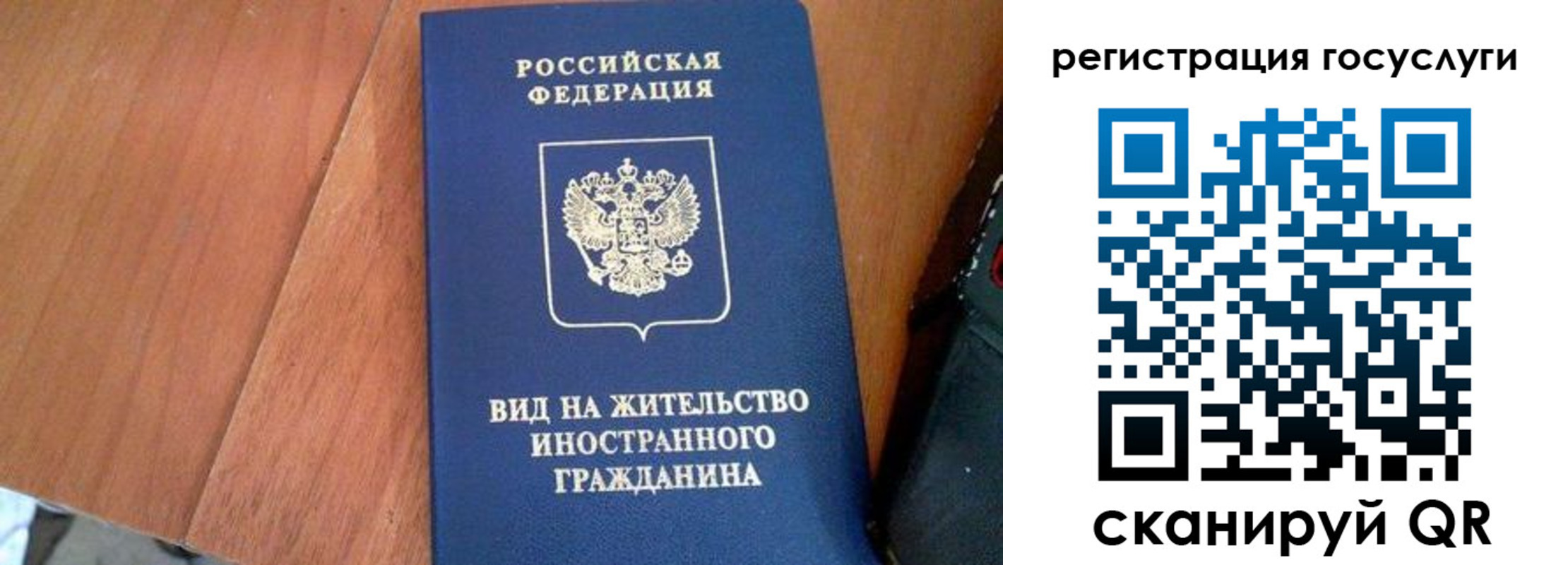 временная регистрация гарантия в Людиново