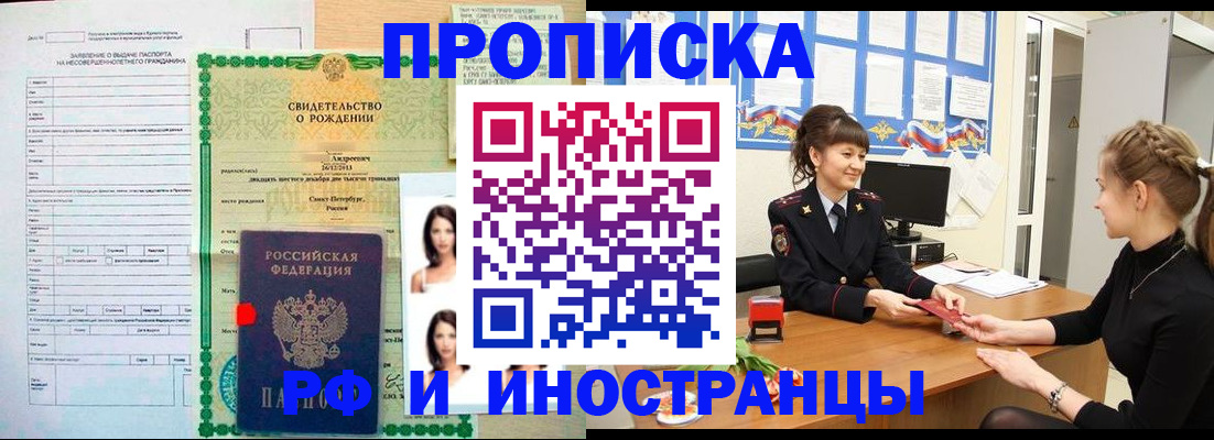 временная регистрация госуслуги в Людиново